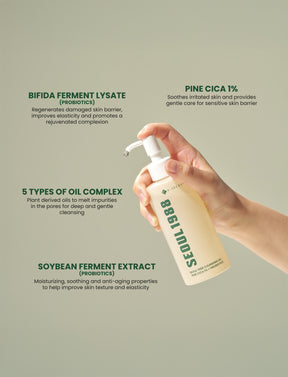 SEOUL 1988 Cleansing Oil : Pine Cica 1% + Probiotics