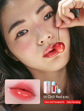 Juicy Berry Plumping Lip Oil