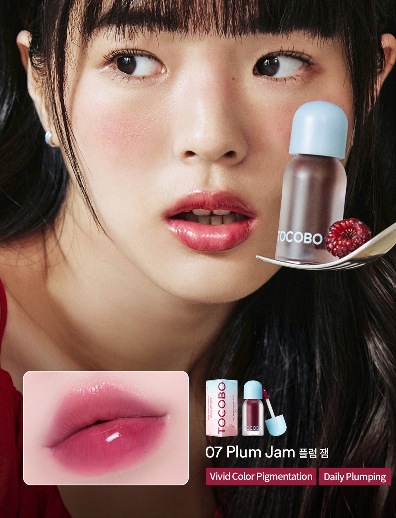 Juicy Berry Plumping Lip Oil